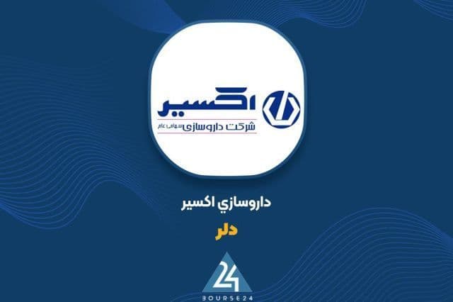 جهش 214 درصدی درآمدهای «دلر» در نیمه نخست سال