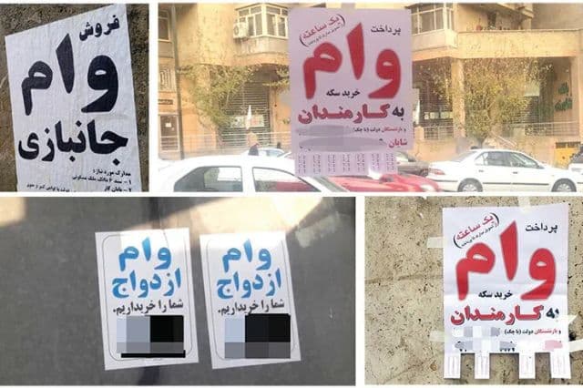 رئیس پلیس فتا: درج آگهی «فروش وام» در پلتفرم ها «ممنوع» است / ارائه خدمات وام باید صرفا از طریق مراکز دارای مجوز بانک مرکزی انجام شود