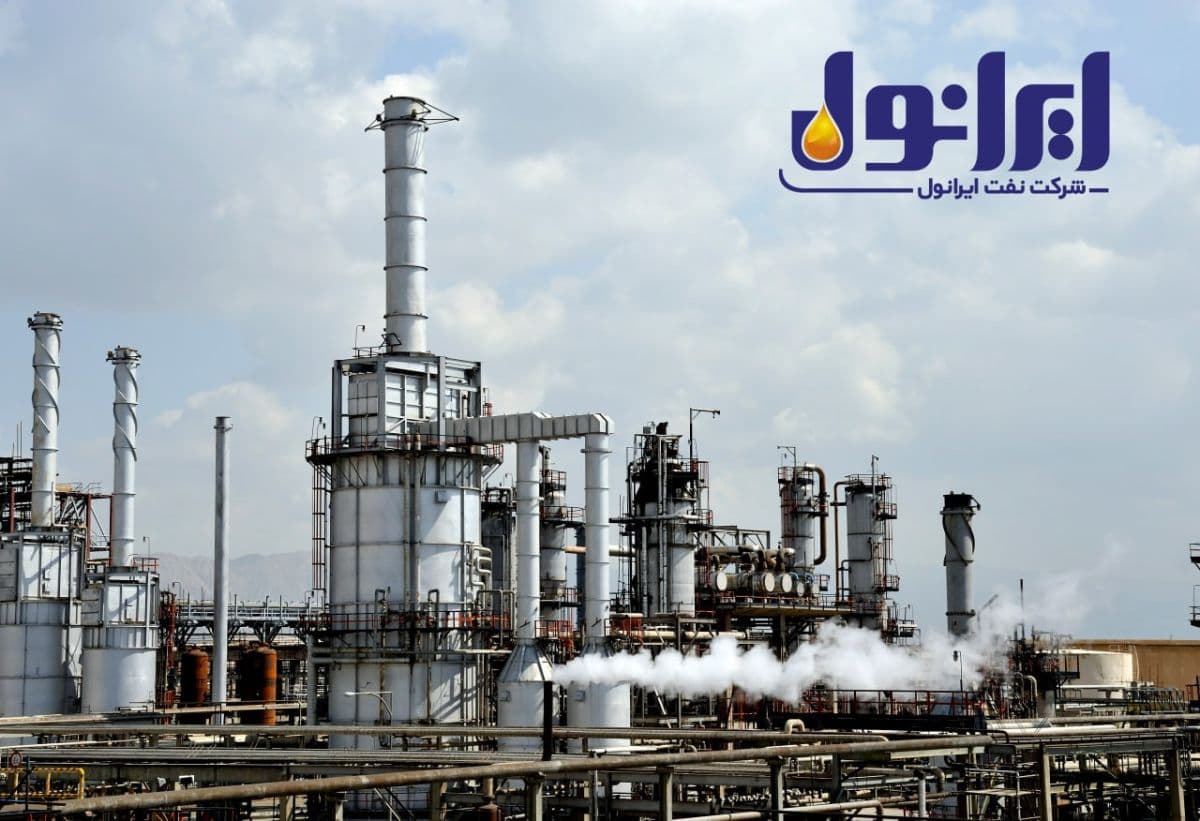 آغاز تعمیرات اساسی «شرانل»؛ نفت ایرانول به استقبال اورهال واحد پالایشی می رود