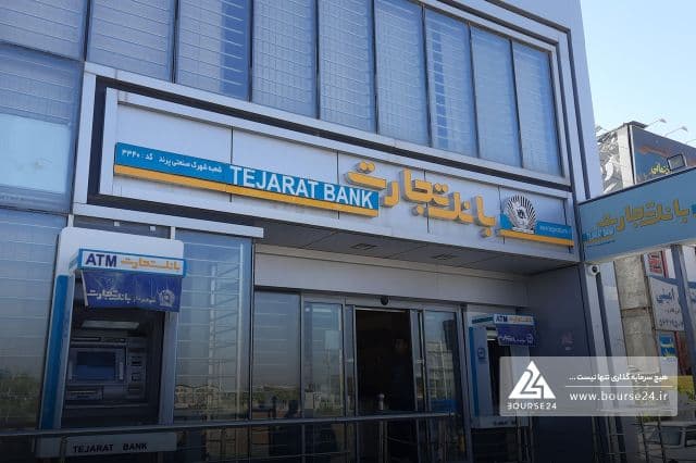 تراز مثبت عملیاتی «وتجارت» در نیمه نخست 1405؛ پیشتازی درآمدی با تکیه بر اوراق مرابحه