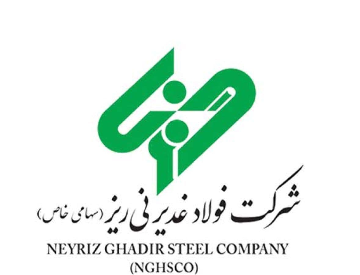 فولاد غدیر نی ریز در مسیر افزایش سرمایه سنگین؛ سرمایه «نی ریز» از 10 همت عبور می کند
