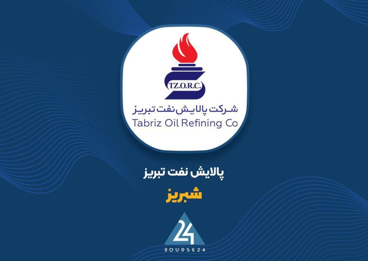 اعلام قیمت خوراک «شبریز»