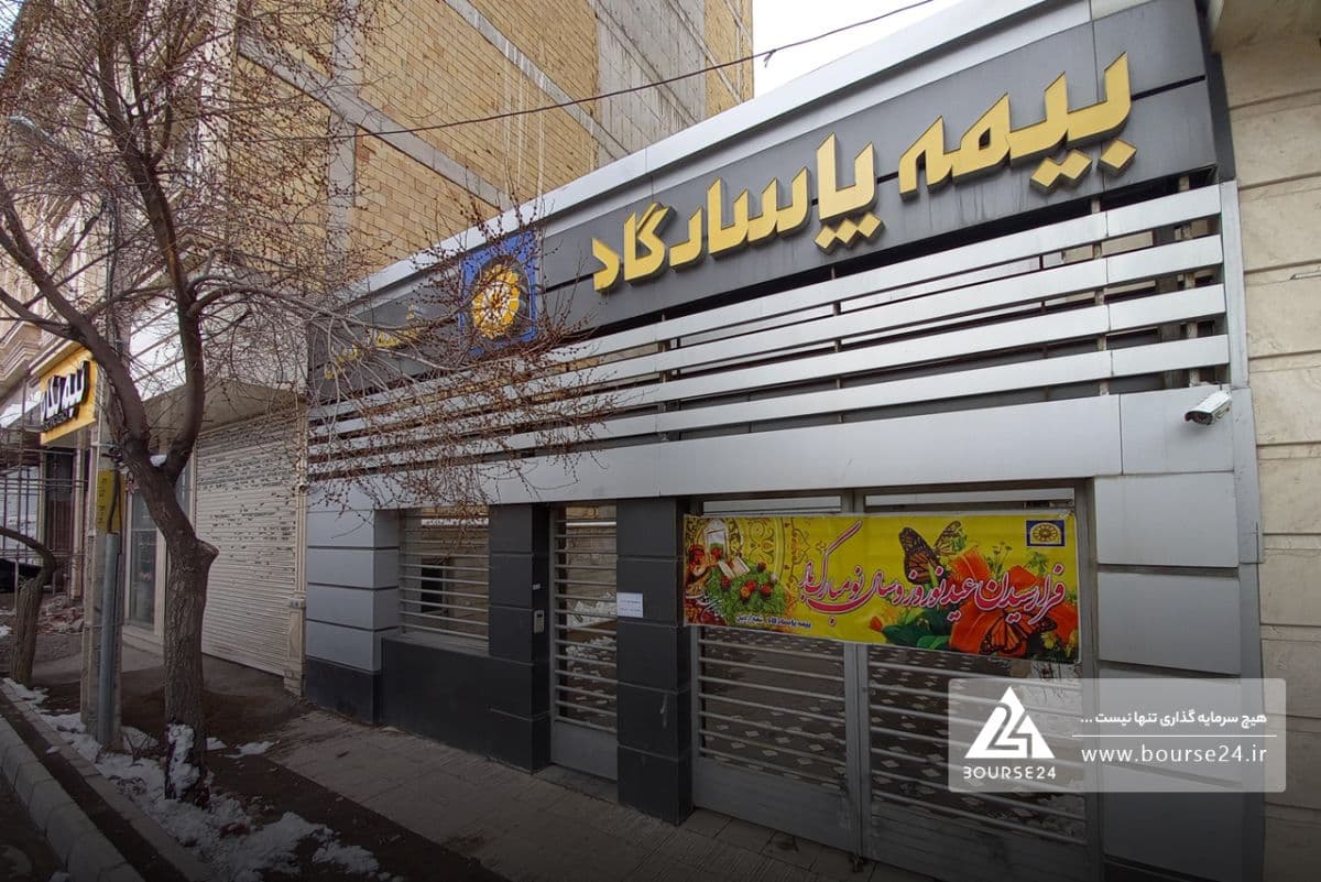 ثبت درآمد حق بیمه بیش از 7 همتی در «بپاس»