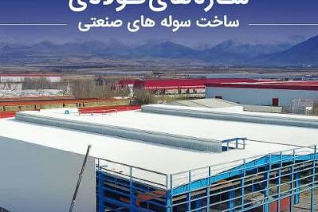 «فساپ» در پاسخ به درخواست مدیریت بورس، افشا کرد