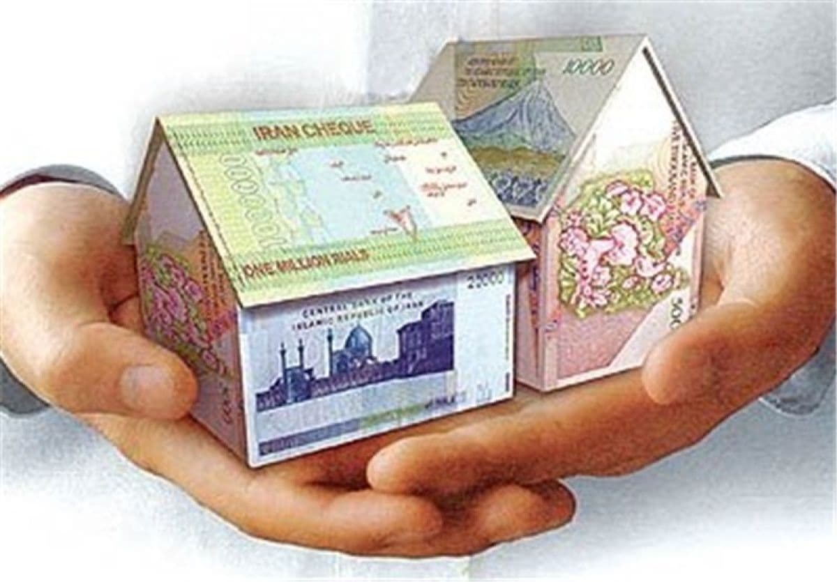 وام مسکن خودمالکی 850 میلیون تومان می شود