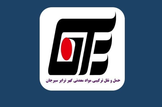 نقش حیاتی «حگهر» در زنجیره تامین؛ درآمد 1079 میلیاردی در شهریورماه