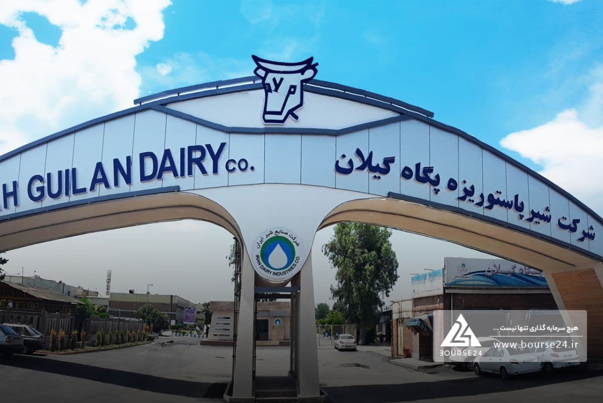 «غگیلا» و ثبت فروش 415 میلیارد تومانی در مهر