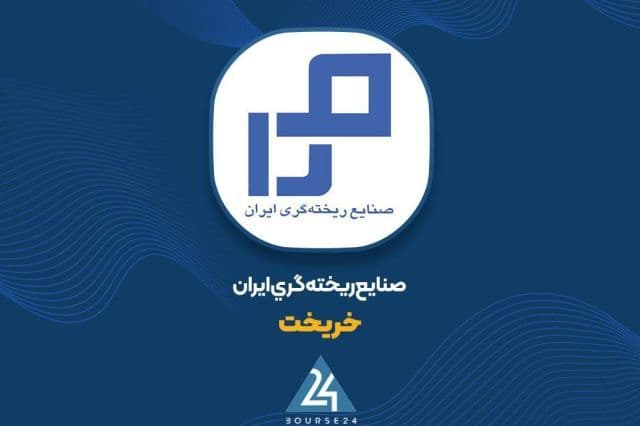 «خریخت» در مسیر رشد؛ تحقق 1249 میلیارد تومان درآمد در 6 ماه