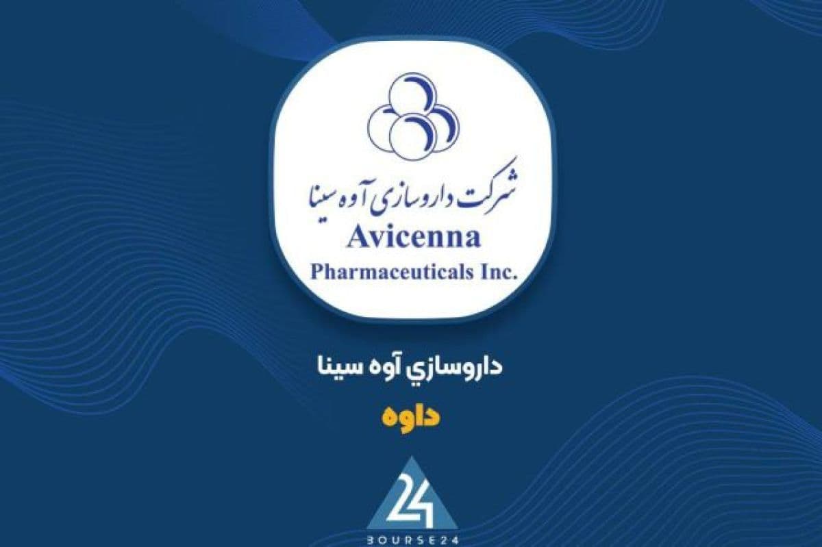 سهم 421 میلیارد تومانی قرص از سبد فروش 7 ماهه «داوه»؛ تمرکز ویژه بر بازار داخل