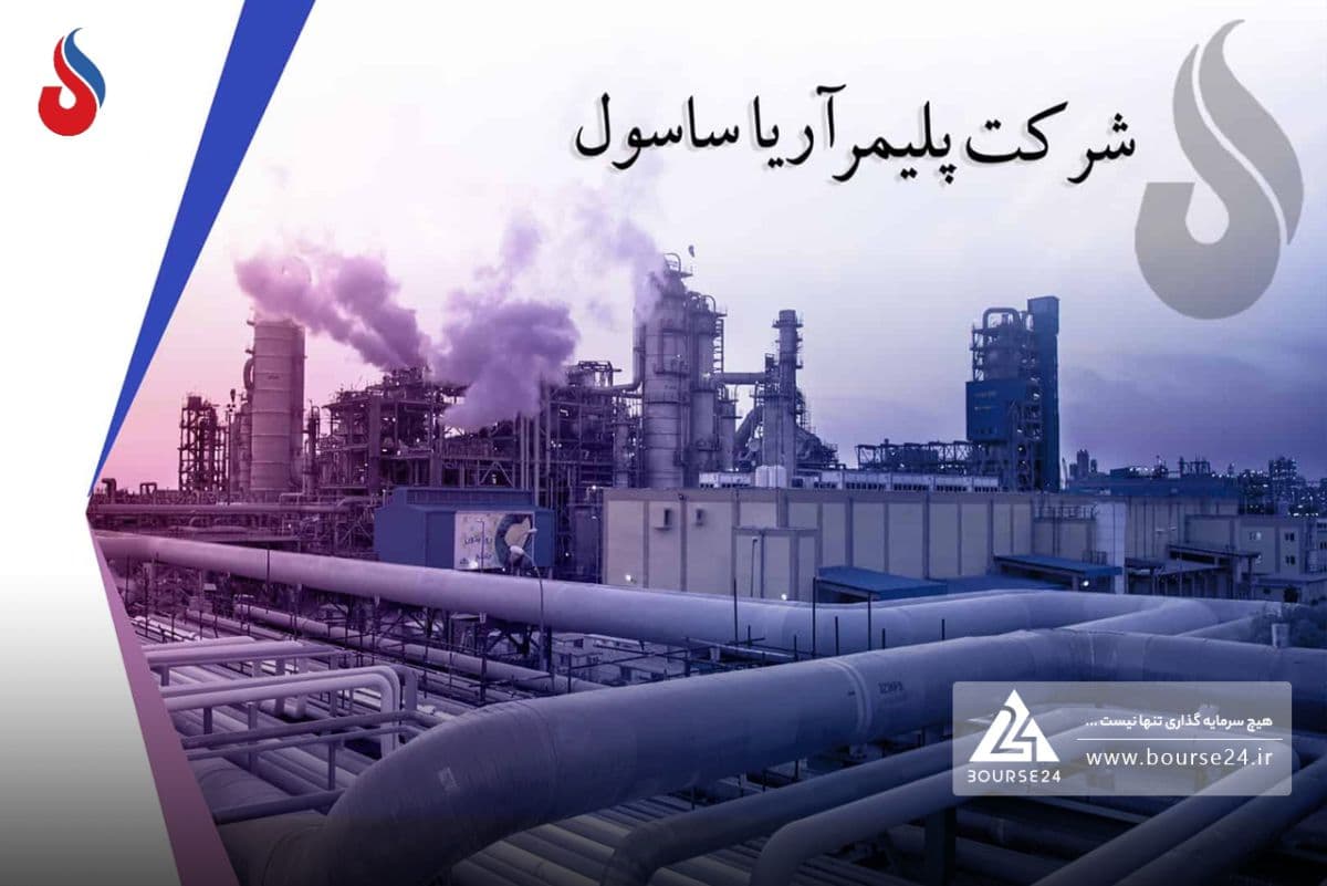 جهش درآمدهای «آریا» با فتح قله 39 همتی؛ درخشش فروش مهر ماه با درآمد 11 همت