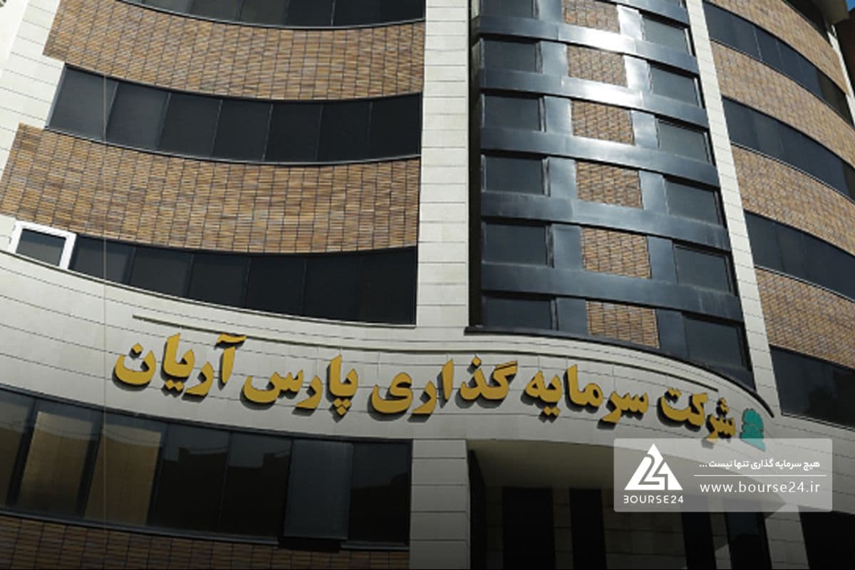 شناسایی سود 499 میلیارد تومانی در «آریان» از فروش سرمایه گذاری ها