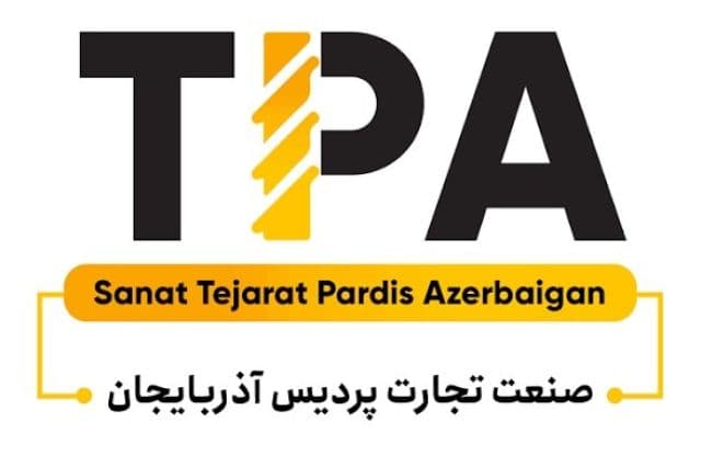 رکوردشکنی سودآوری و تقویت جریان نقدینگی در صنعت تجارت پردیس آذربایجان؛ پرش سود انباشته به 6.5 همت