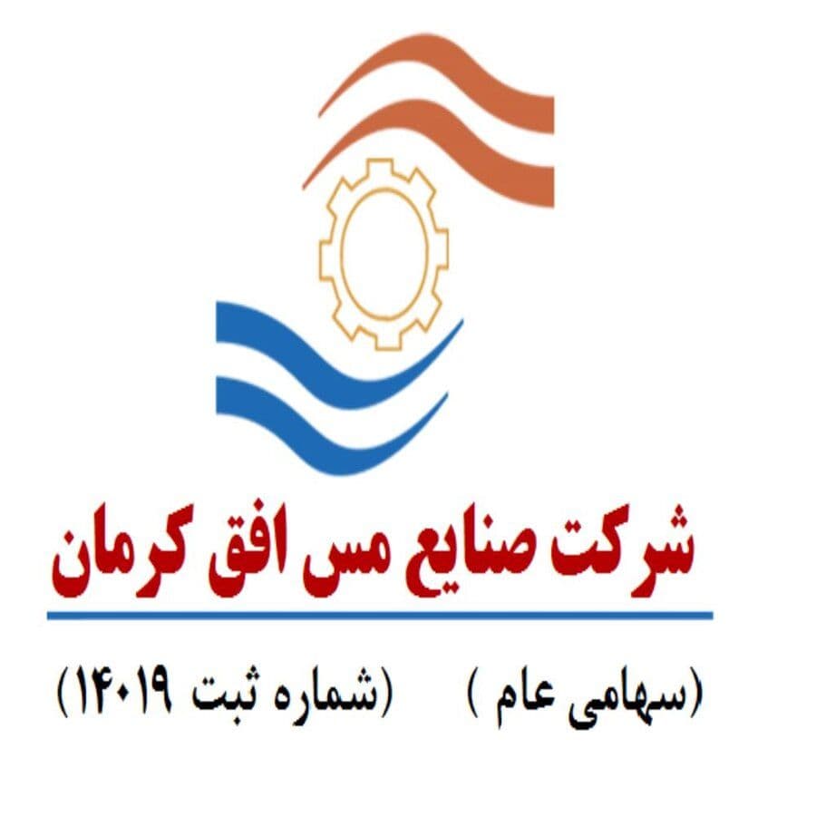 برآورد سود 60 میلیارد تومانی «فافق» از قرارداد جدید؛ معادل 20 درصد سود سال قبل