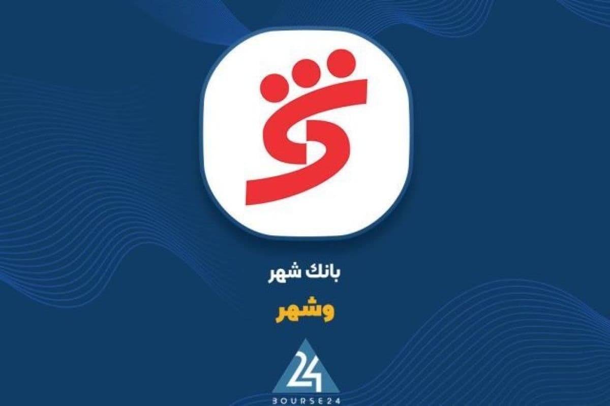 مزایده فروش سهام «وشهر» بدون متقاضی ماند؛ واگذاری دو شرکت همچنان در دستور کار است