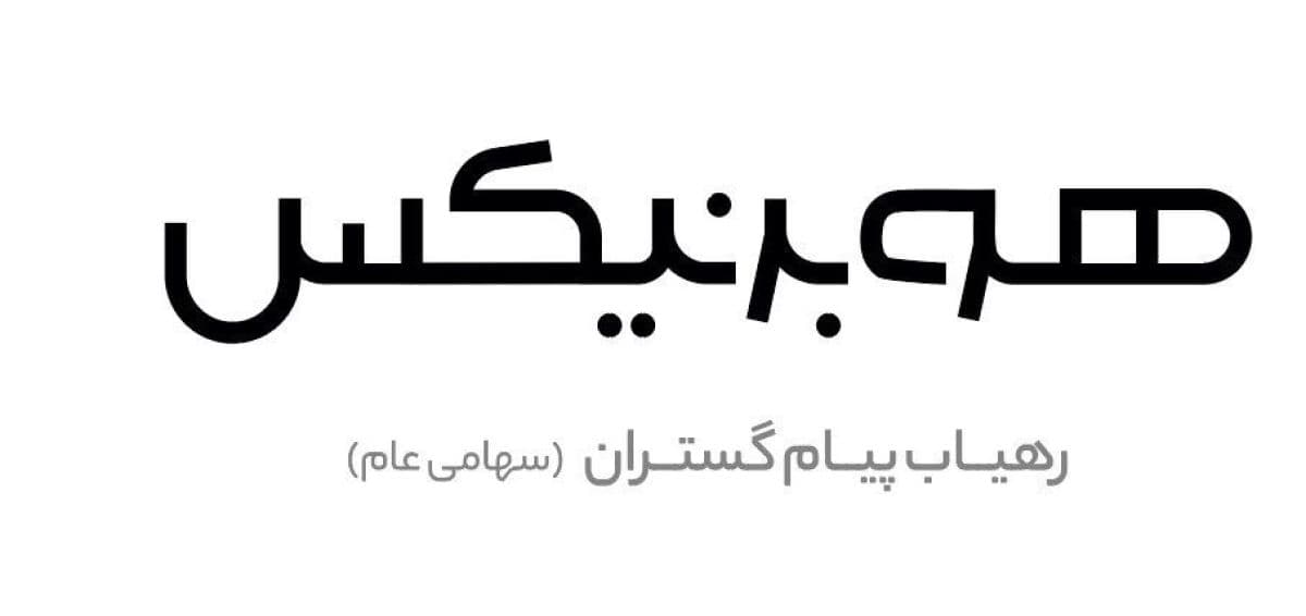 مجوز افزایش سرمایه 800 میلیارد تومانی «رهیاب» صادر شد
