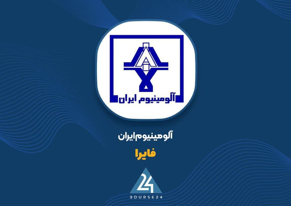 هیات مدیره «فایرا» افزایش سرمایه را تصویب کرد