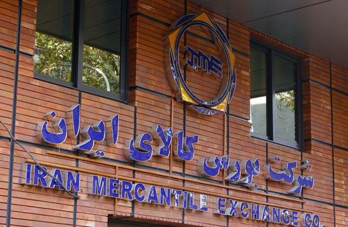 یورش مس و فولاد به بورس کالا؛ 3000 تن کاتد و غول های فولادی در تالار صنعتی و معدنی 3 آبان 1405