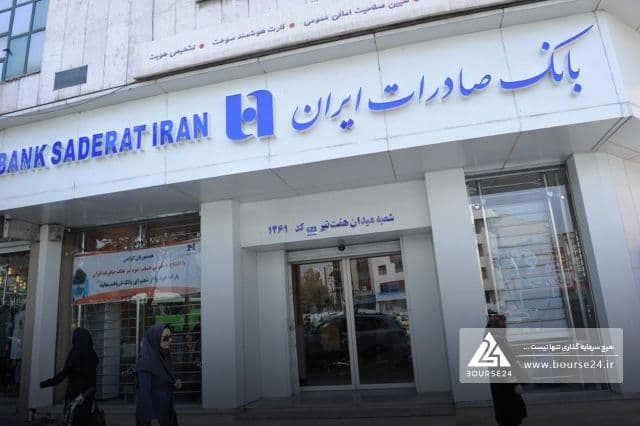 تحقق نزدیک به 100 همت درآمد تسهیلات اعطایی در عملکرد نیمه نخست «وبصادر»