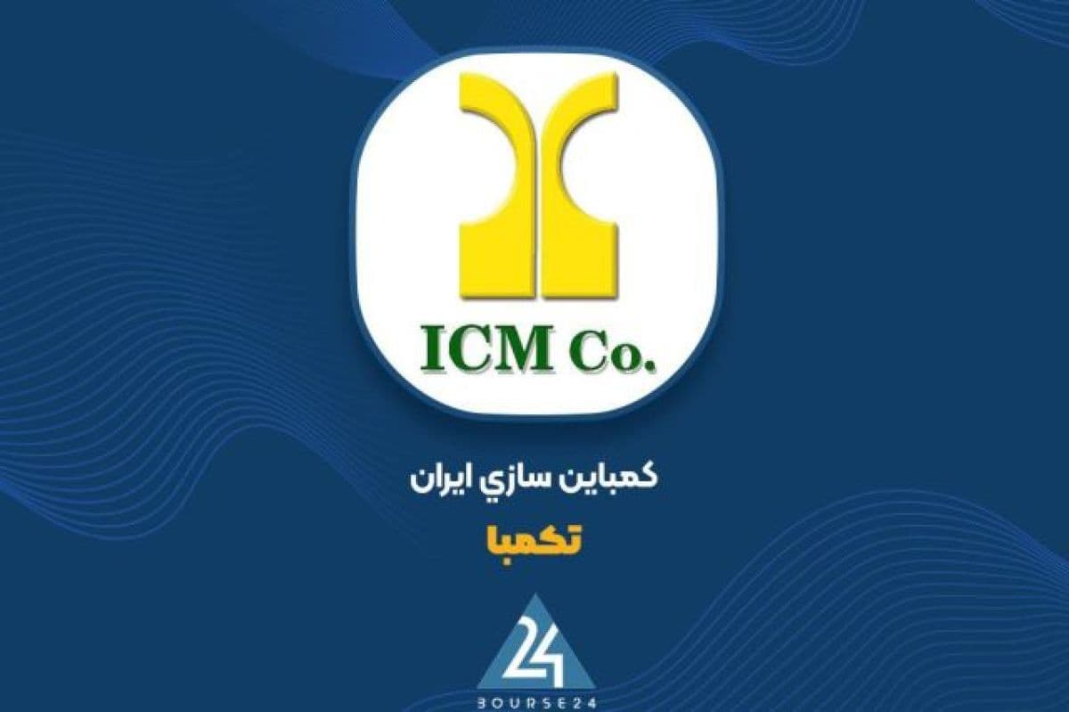 نقش پیشران کمباین سبک در درآمد 1033 میلیاردی «تکمبا» طی 7 ماهه