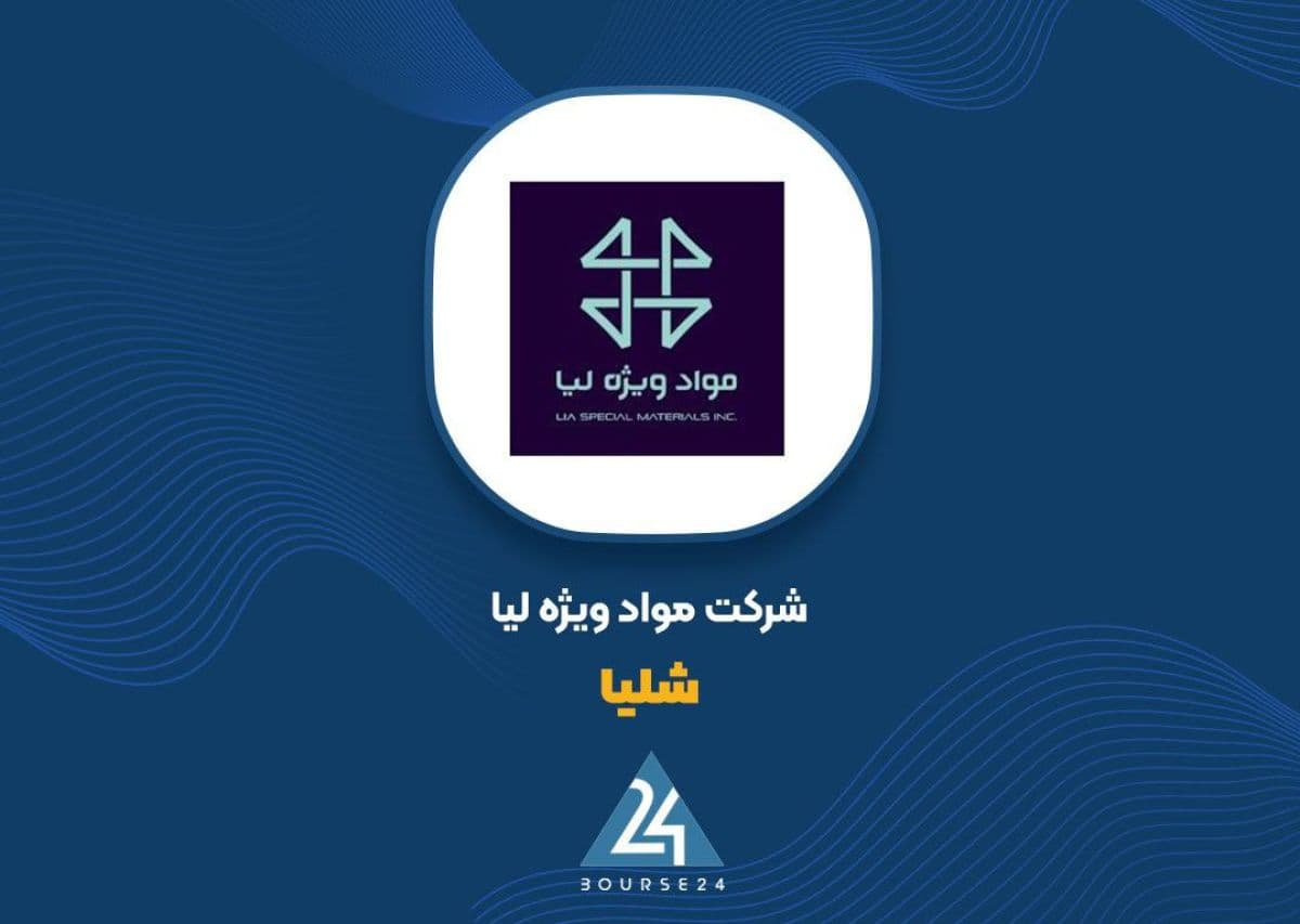 «شلیا» در مهرماه 75 میلیارد تومان فروش زد؛ درآمد تجمعی هنوز از سال قبل عقب است