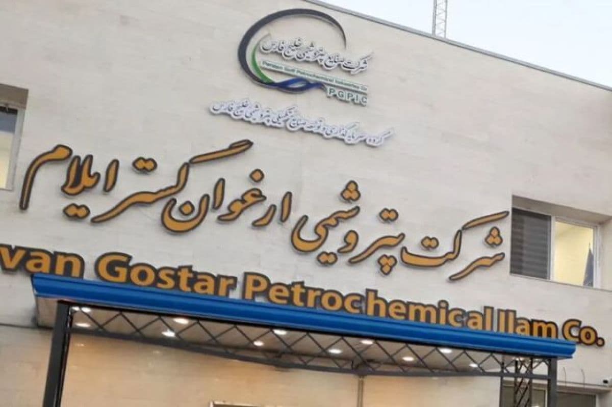 گزارش عملکرد «شارپیلن» منتشر شد؛ ثبت سود خالص 2 میلیارد تومانی
