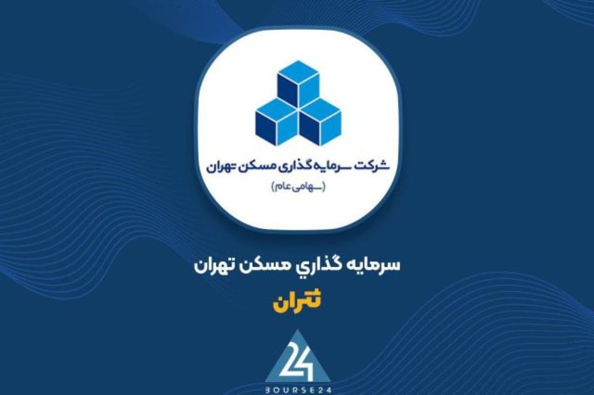 عملکرد ماهانه «ثتران»؛ آغاز درآمدزایی با فروش واحدهای در حال ساخت