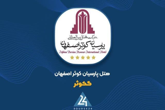 گزارش عملکرد «گکوثر»؛ درآمد 94 میلیاردی در شهریورماه