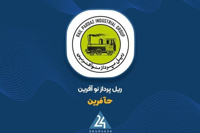 «حآفرین» در شهریور 494 میلیارد تومان درآمد ثبت کرد