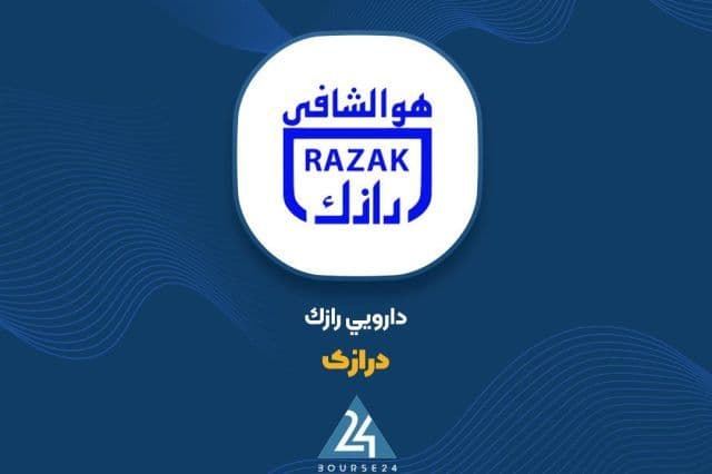 عبور «درازک» از مرز 2.5 هزار میلیارد تومان درآمد در نیمه اول سال