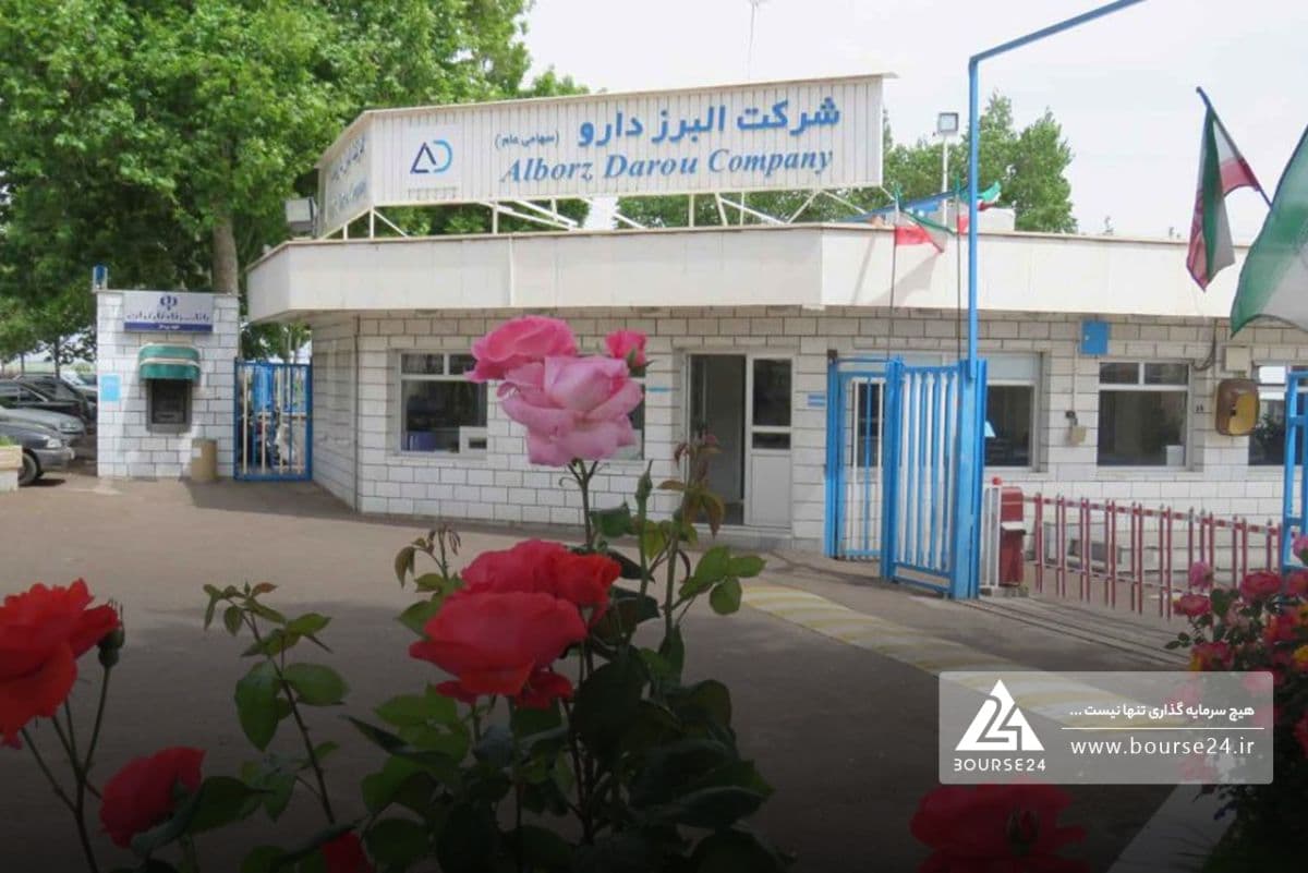 رشد «البرز دارو» در 9 ماهه؛ سود خالص با رشد 257 درصدی به 4107 میلیارد تومان رسید