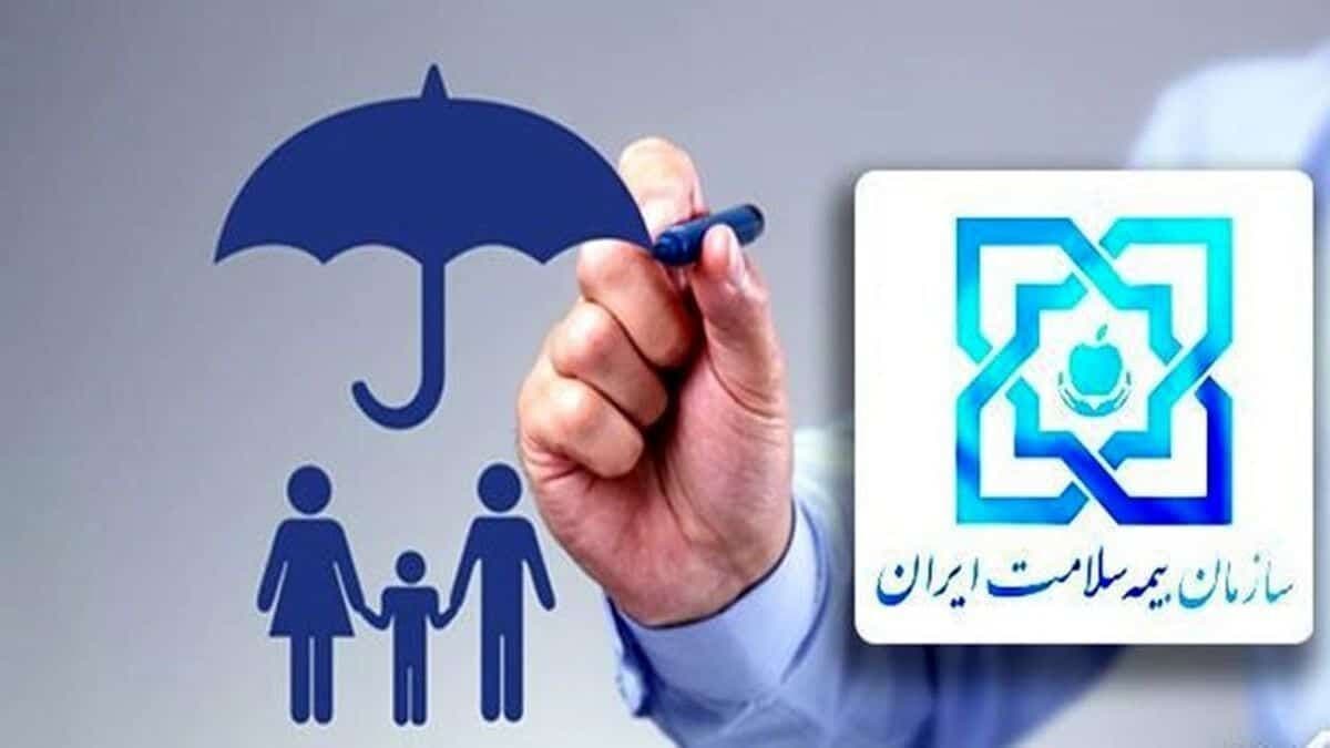 هزینه بیمه برای این افراد صفر شد