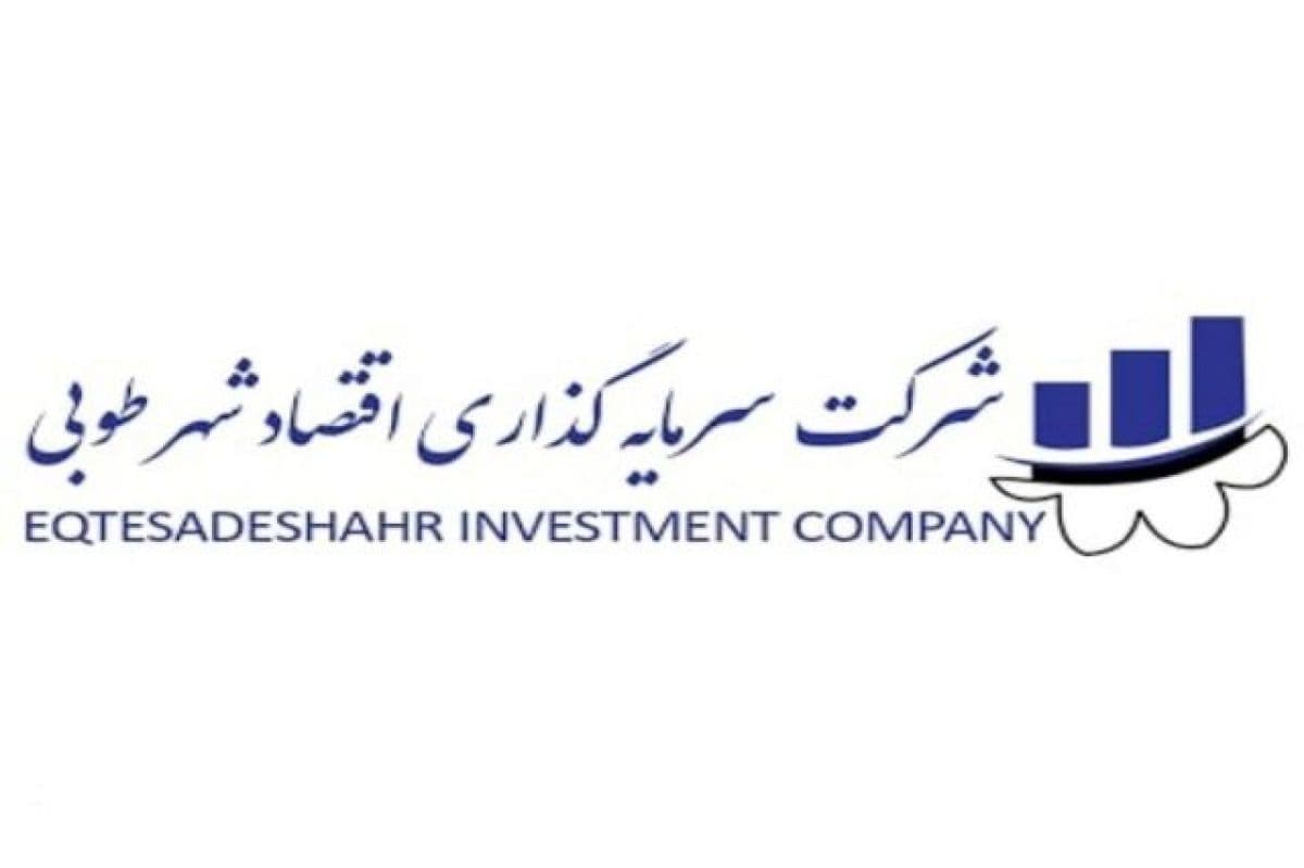 جهش 356 درصدی سود خالص «وطوبی» در 9 ماهه منتهی به شهریور 1405