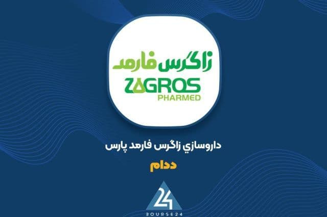 رشد 61 درصدی درآمدهای «ددام» در نیم سال نخست 1405