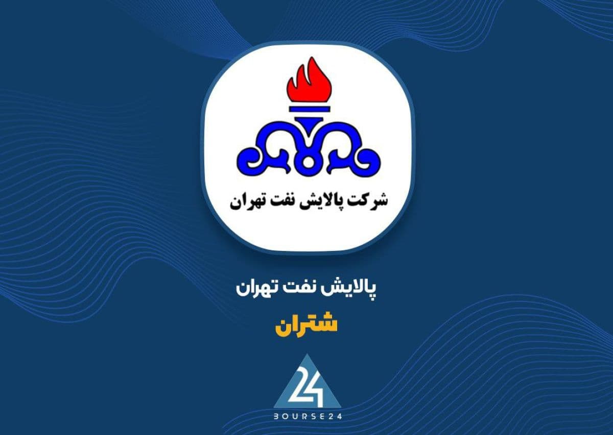 شفاف سازی «شتران» درباره دستورالعمل جدید قیمت گذاری خوراک و فرآورده ها و مقایسه سناریوهای مالی