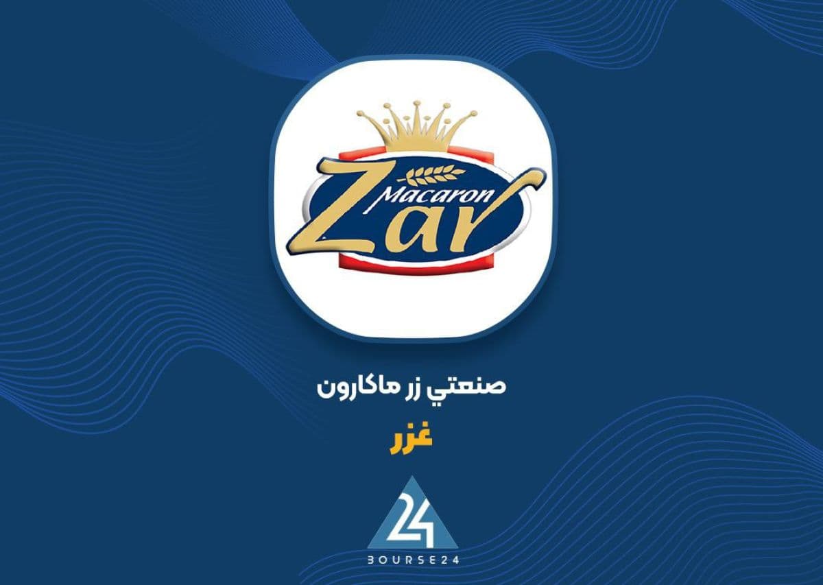 «غزر» با راه اندازی خط نودل، محصول جدیدی به سبد فروش اضافه کرد