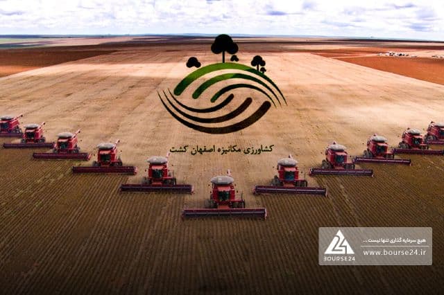 زکشت گزارش عملکرد شهریور ماه را منتشر کرد