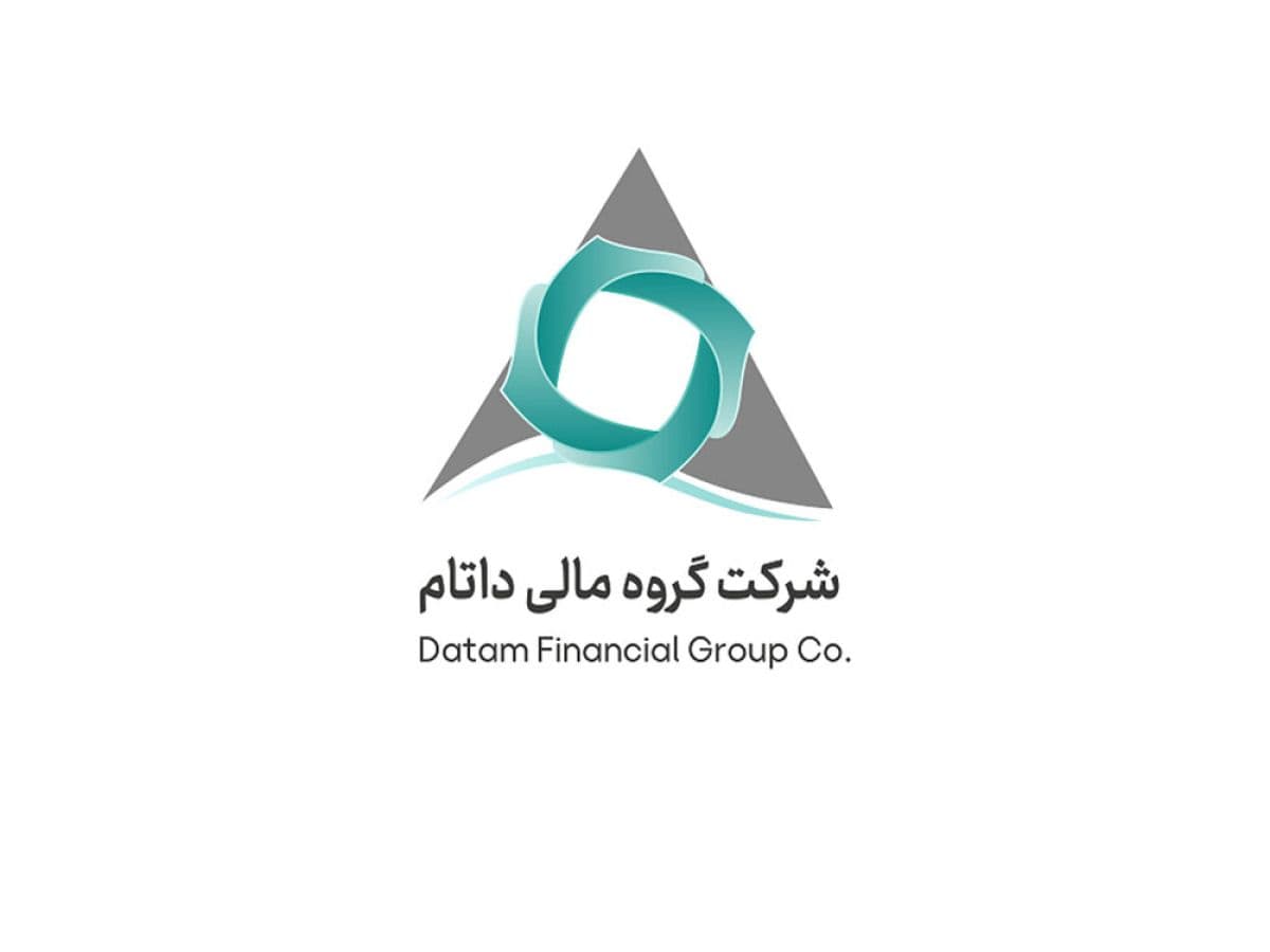 رشد 35 درصدی سود خالص «داتام» در نیمه نخست سال