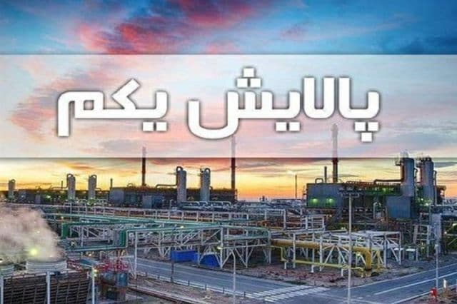 هم معاملات نمادهای پالایشی ابطال شد، هم معاملات صندوق «پالایش»