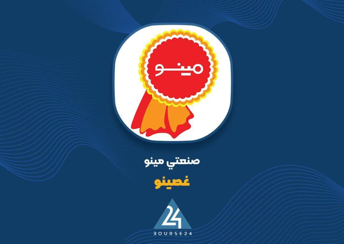 مجوز افزایش سرمایه 1728 میلیارد تومانی «غصینو» صادر ش
