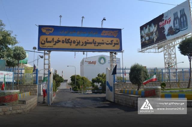 ثبت فروش 4.3 هزار میلیاردی «غشان» با پیشتازی انواع شیر