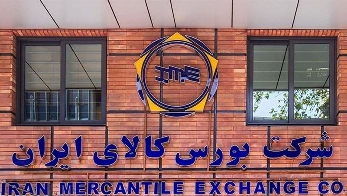 چشم انداز معاملات فلزات اساسی؛ تالار صنعتی بورس کالا در دوشنبه 4 آبان 1405 با حجم انبوه عرضه ها