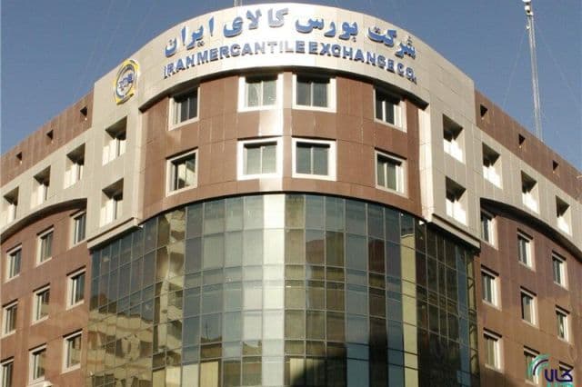 عرضه مفتول و بیلت در تالار صنعتی بورس کالا؛ نبض بازار در 7 مهر 1405