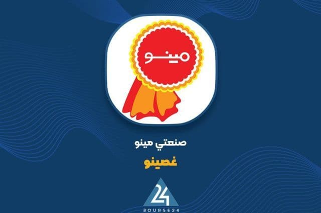 چراغ سبز «غصینو» برای افزایش نرخ 16 محصول پرفروش