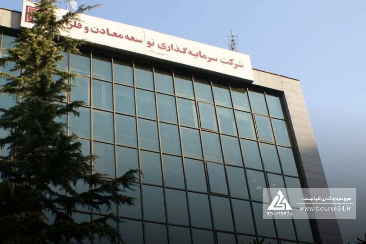 رشد ارزش پرتفوی «ومعادن» در مهر