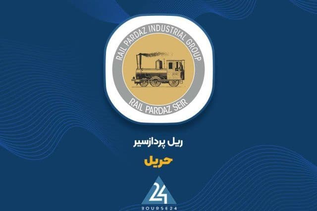 «حریل» در شهریور ماه درآمد 107 میلیارد تومانی را ثیت کرد