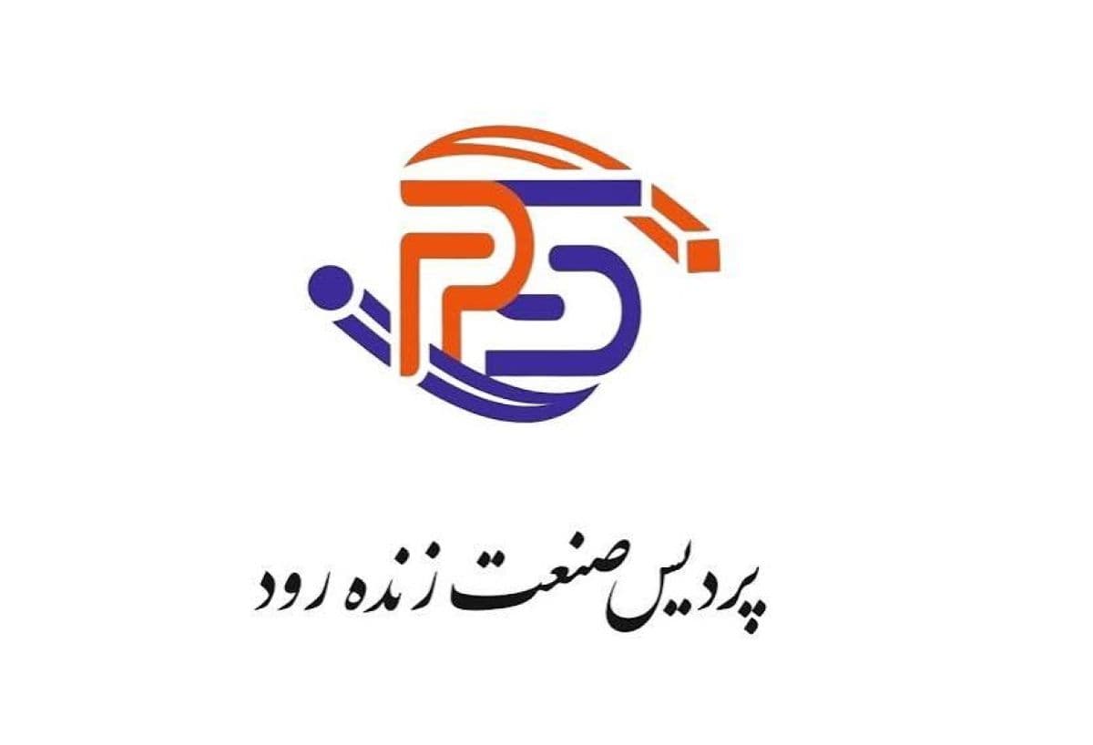 ساخت سود 120 ریالی به ازای هر سهم در نماد «زنده رود»