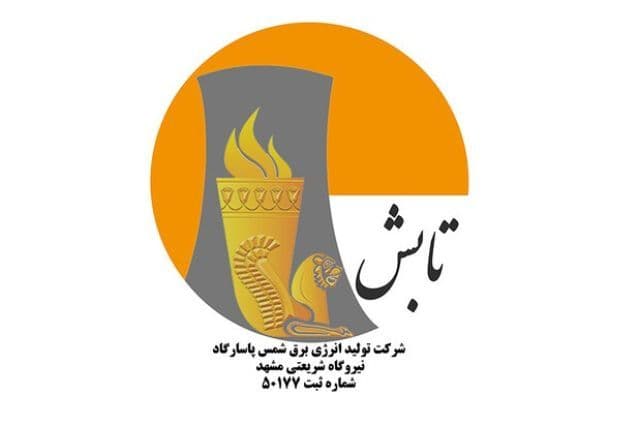 تداوم روند صعودی فروش در کارنامه «شمس»