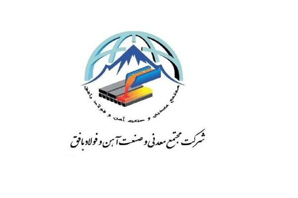 «بیمیسکو» با رشد کم نظیر 161 درصدی به استقبال پاییز رفت
