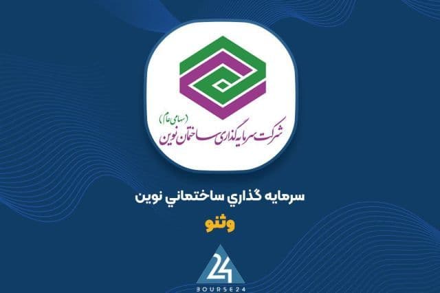 جهش بیش از 100 درصدی ارزش پرتفوی «وثنو» در شهریورماه