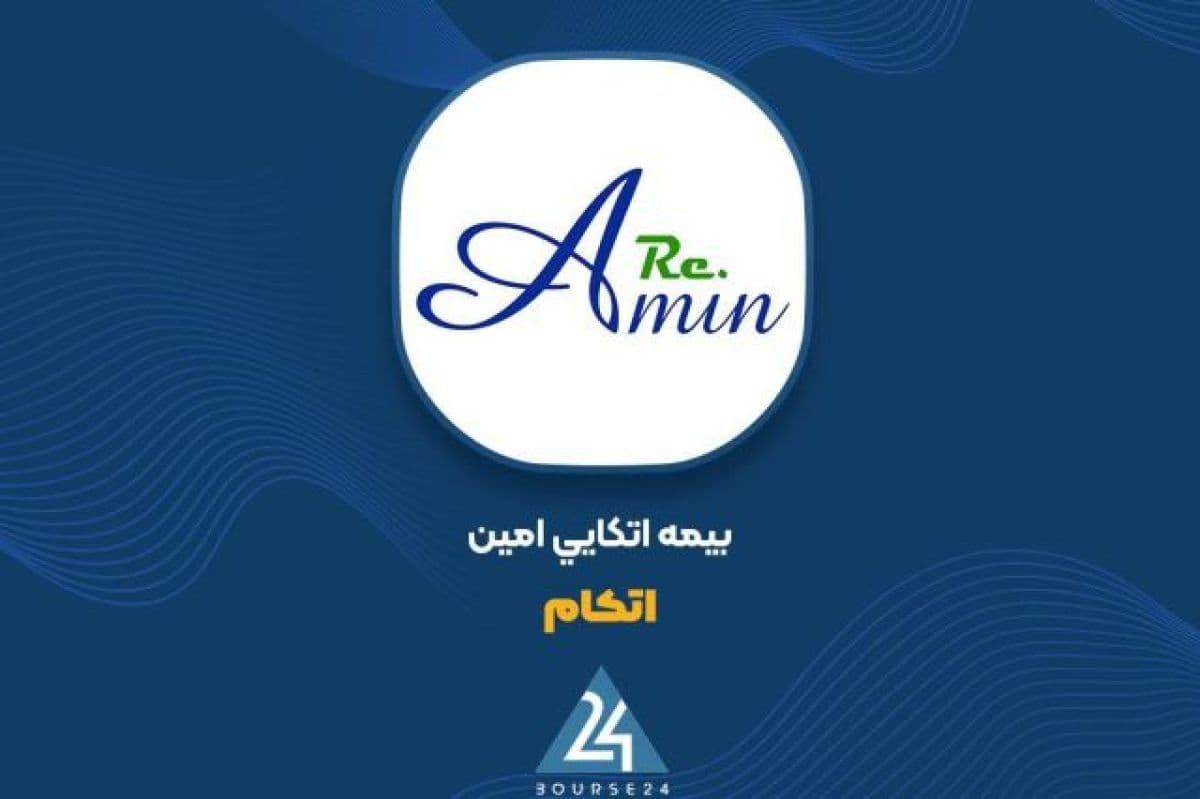 فرمانروایی رشته آتش سوزی بر پرتفوی «اتکام»؛ اختصاص سهم 62 درصدی به درآمدهای مهر ماه